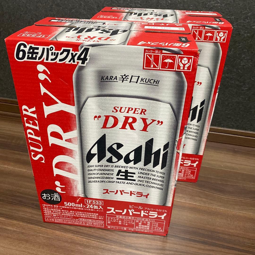 【美品】Asahi スーパードライ 500ml 48缶