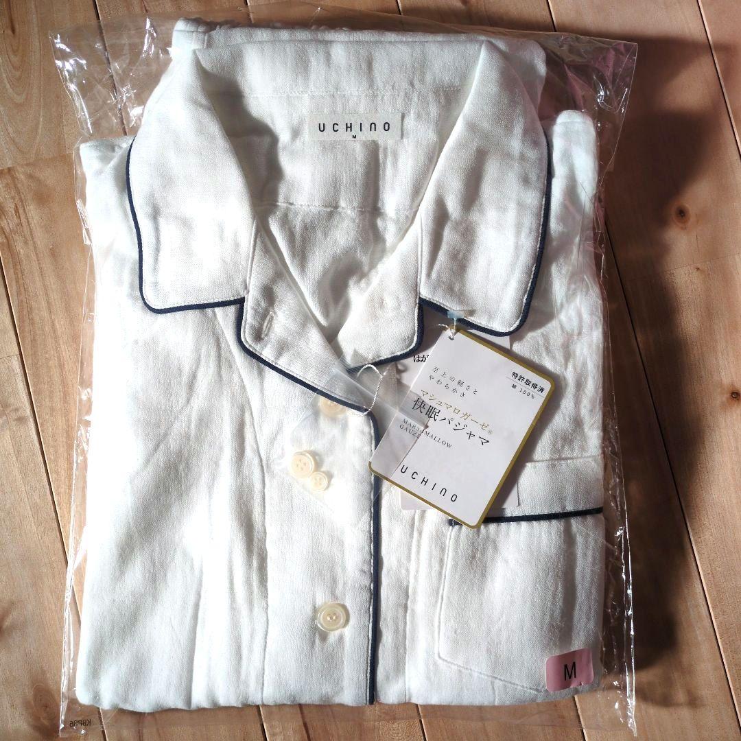 UCHINO マシュマロ パジャマ オフホワイト Mサイズ