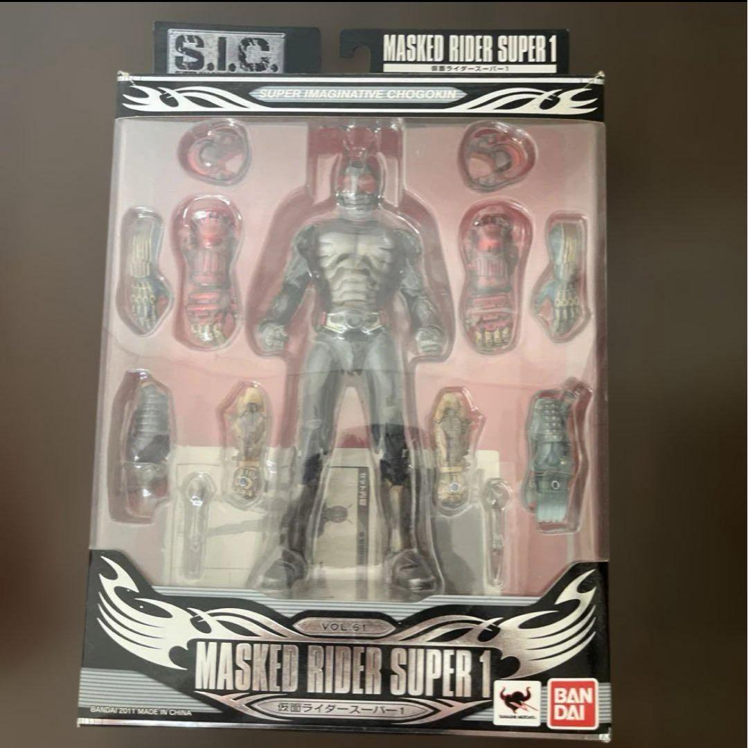 S.I.C. 仮面ライダーVOL 29 仮面ライダースーパー1 BANDAI