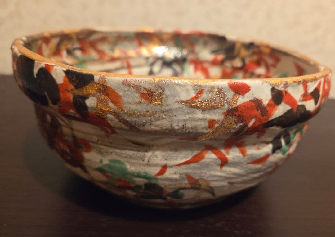 和田一人 盛鉢 20cm 雲錦 表千家指定作家 芳洲窯 金彩