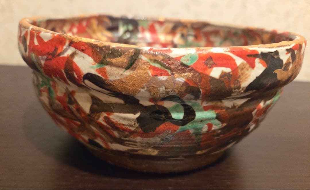 和田一人 盛鉢 20cm 雲錦 表千家指定作家 芳洲窯 金彩