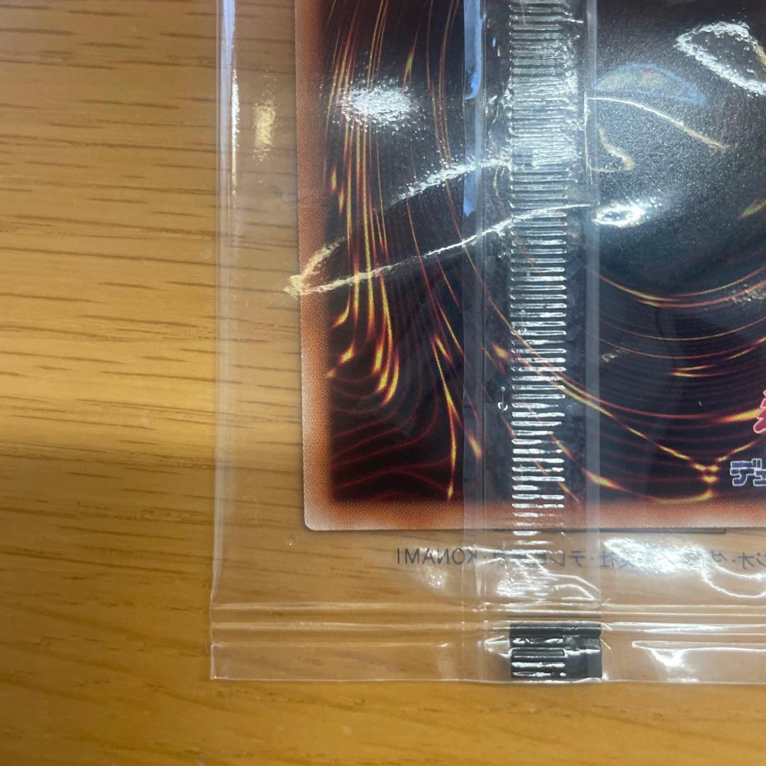 遊戯王　カオスソルジャープリズマ未開封　当選通知書付き