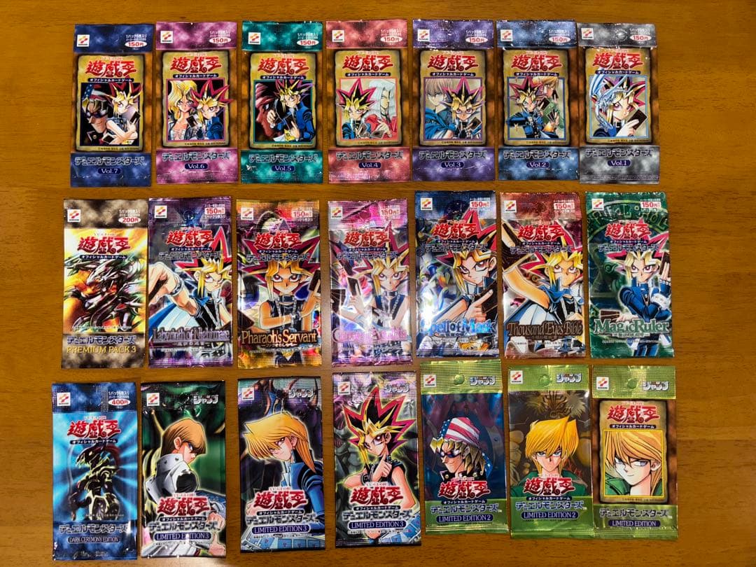 【空袋】【中身無し】遊戯王OCG デュエルモンスターズ 空袋セット