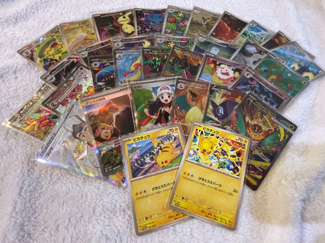 ポケモンカードセット ジムバトル限定ピカチュウ　AR sr sar 33枚SET