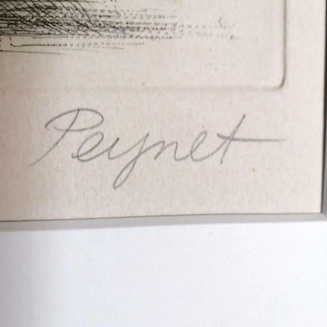 【入手困難】【美術館級】恋人達の版画　Peynet　ペイネ　美品