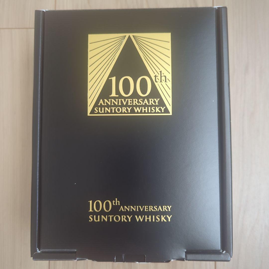 サントリー　100周年記念ウイスキー　感謝