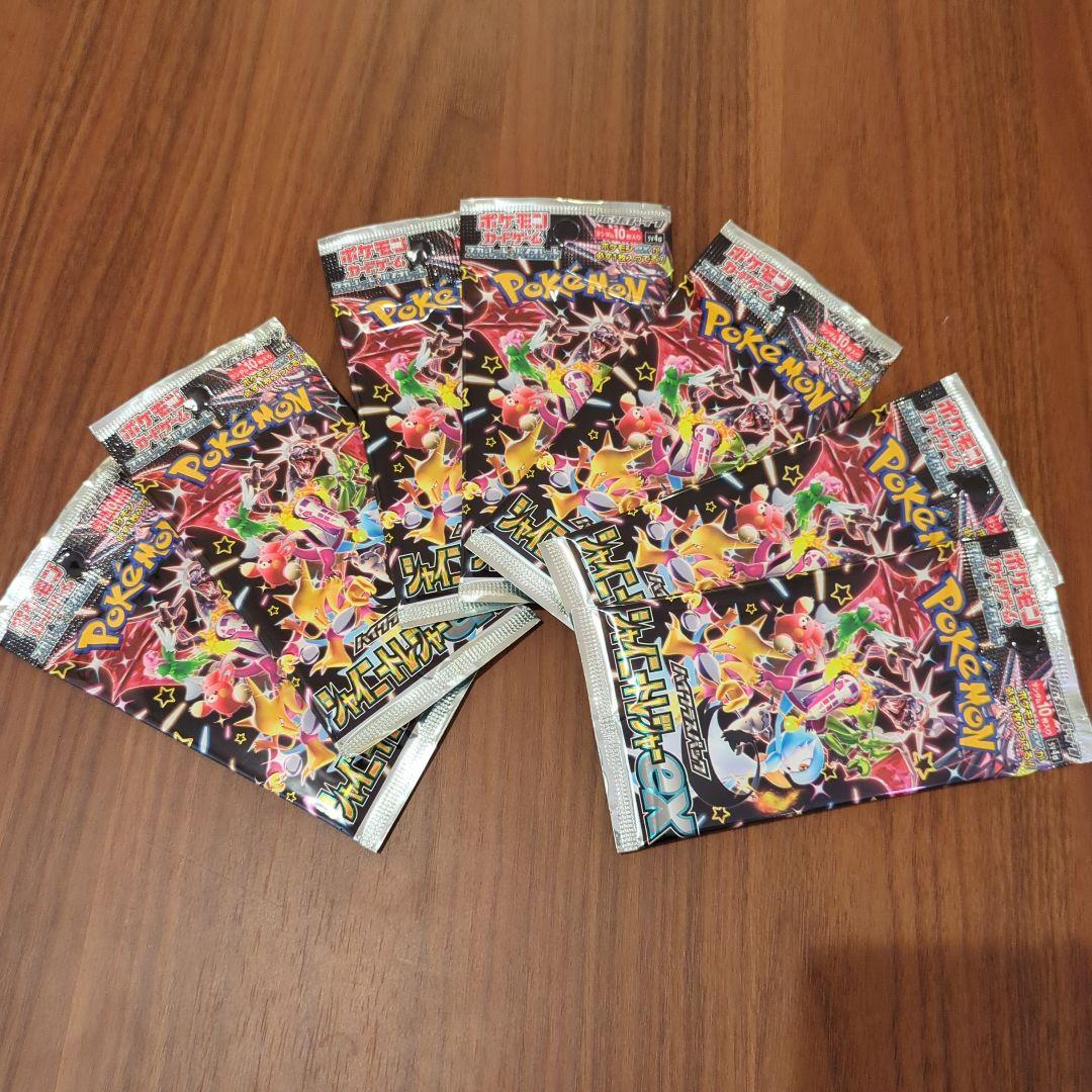 ポケモンカード未開封パックまとめ売り　30パック