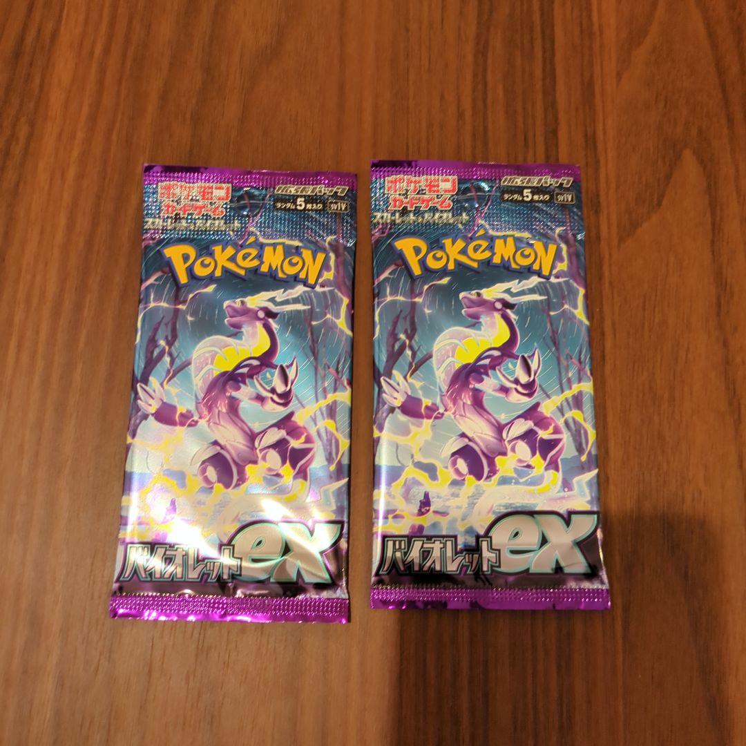 ポケモンカード未開封パックまとめ売り　30パック