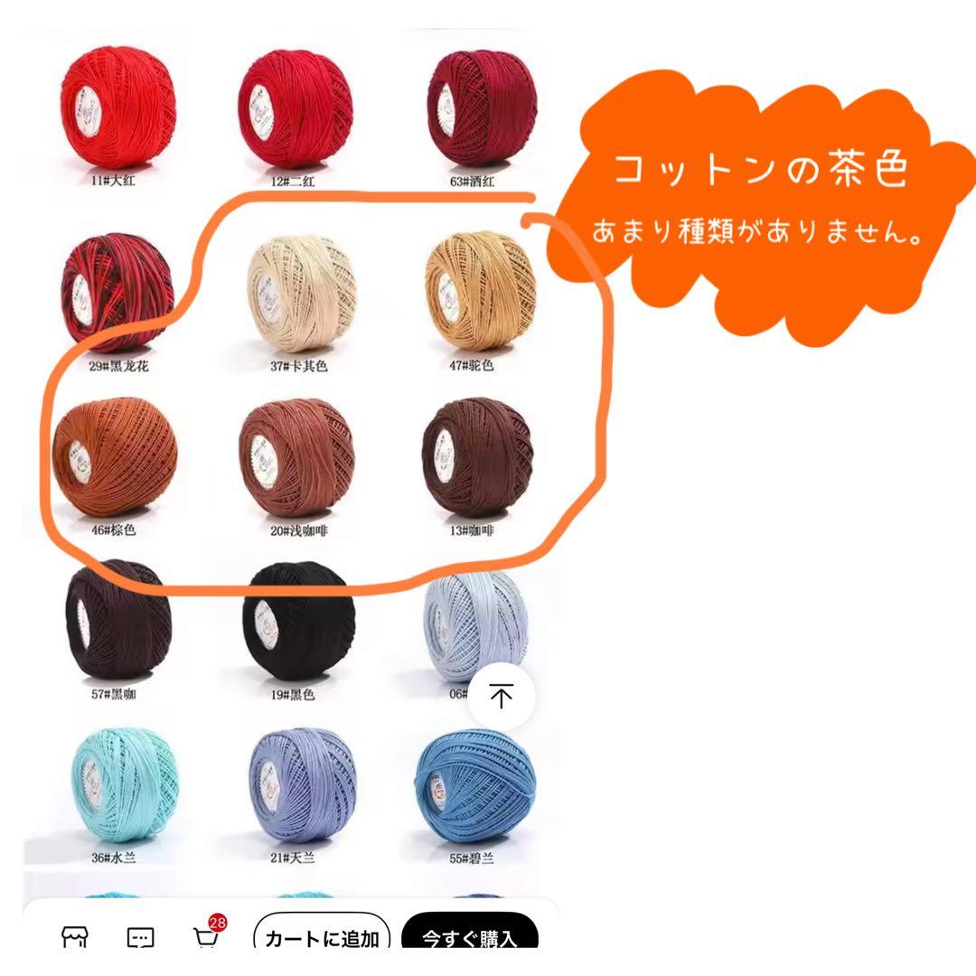 オーダー★あみぐるみ(3点)