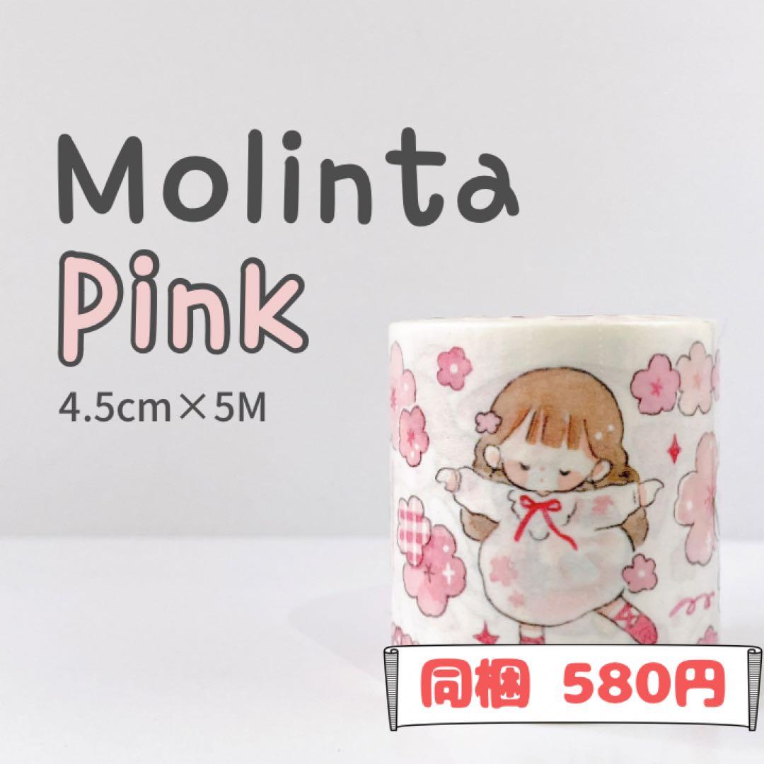 さおりん様ご確認用ページ