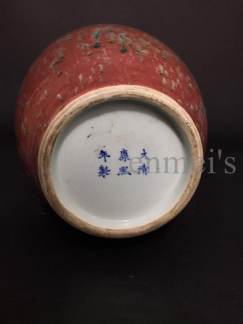 中国古陶磁、美人醉釉陶壺、陶磁器 斑点釉壺、装飾壺、観賞用壺、収蔵品、工芸美術