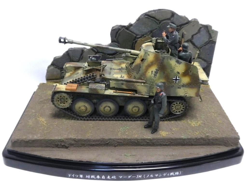 ドイツ対戦車自走砲 マーダーIIIM (ノルマンディ戦線)　完成品