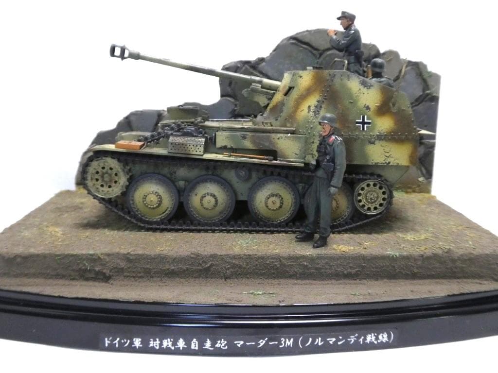 ドイツ対戦車自走砲 マーダーIIIM (ノルマンディ戦線)　完成品