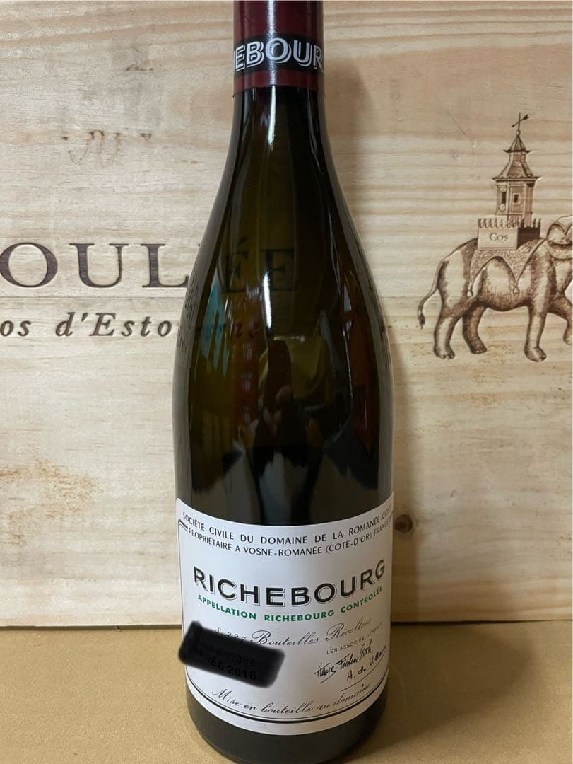 DRC２本セットカール