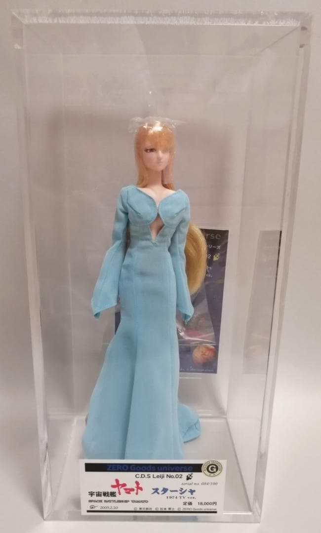 宇宙戦艦ヤマト ♡ ZERO Goods universe スターシャ