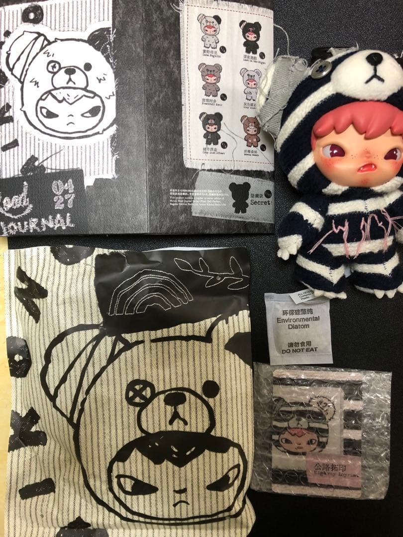 HIRONO Road Journal ぬいぐるみペンダント　シークレット