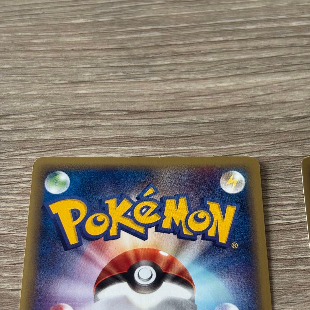 フシギダネ フシギソウ フシギバナ セット　eカード