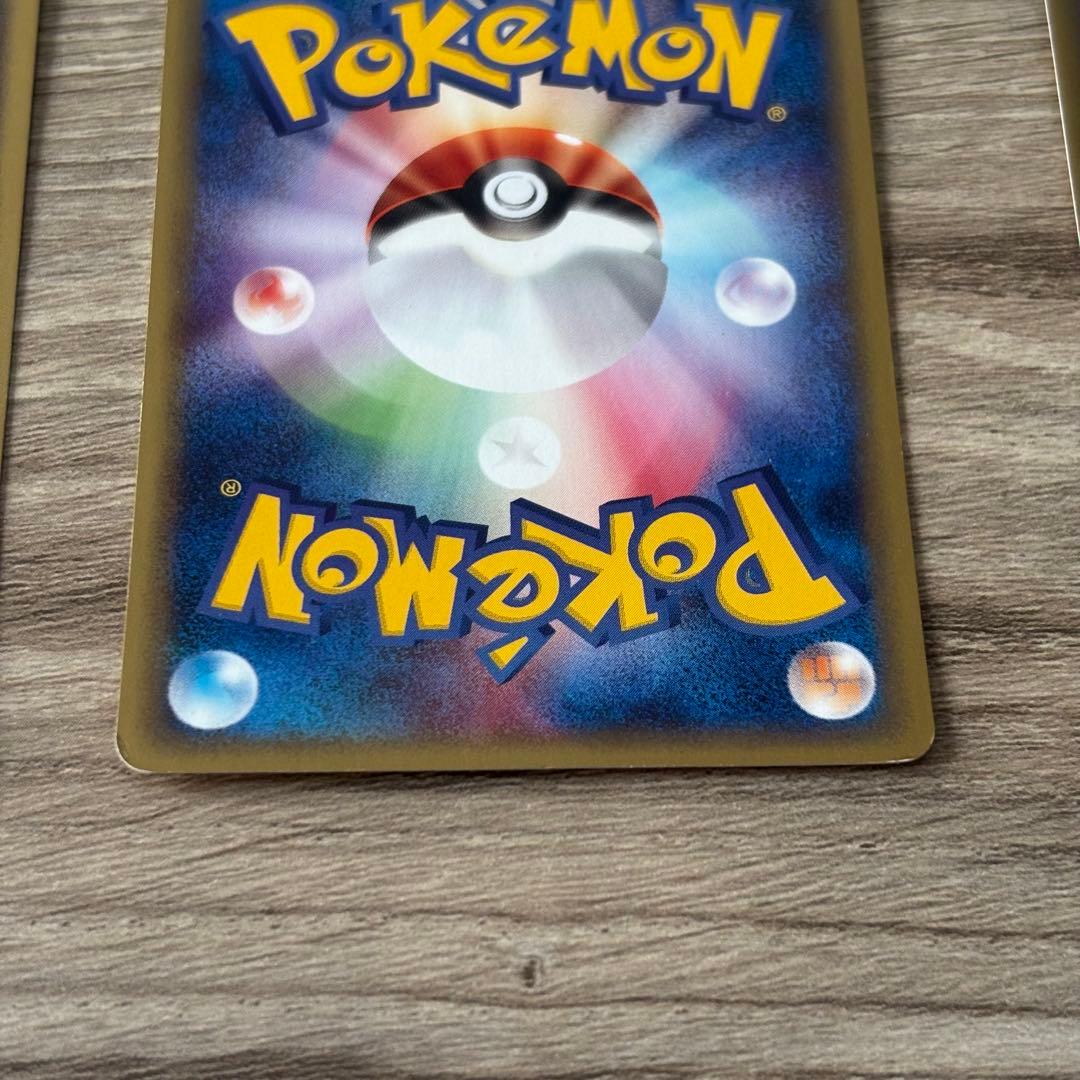 フシギダネ フシギソウ フシギバナ セット　eカード