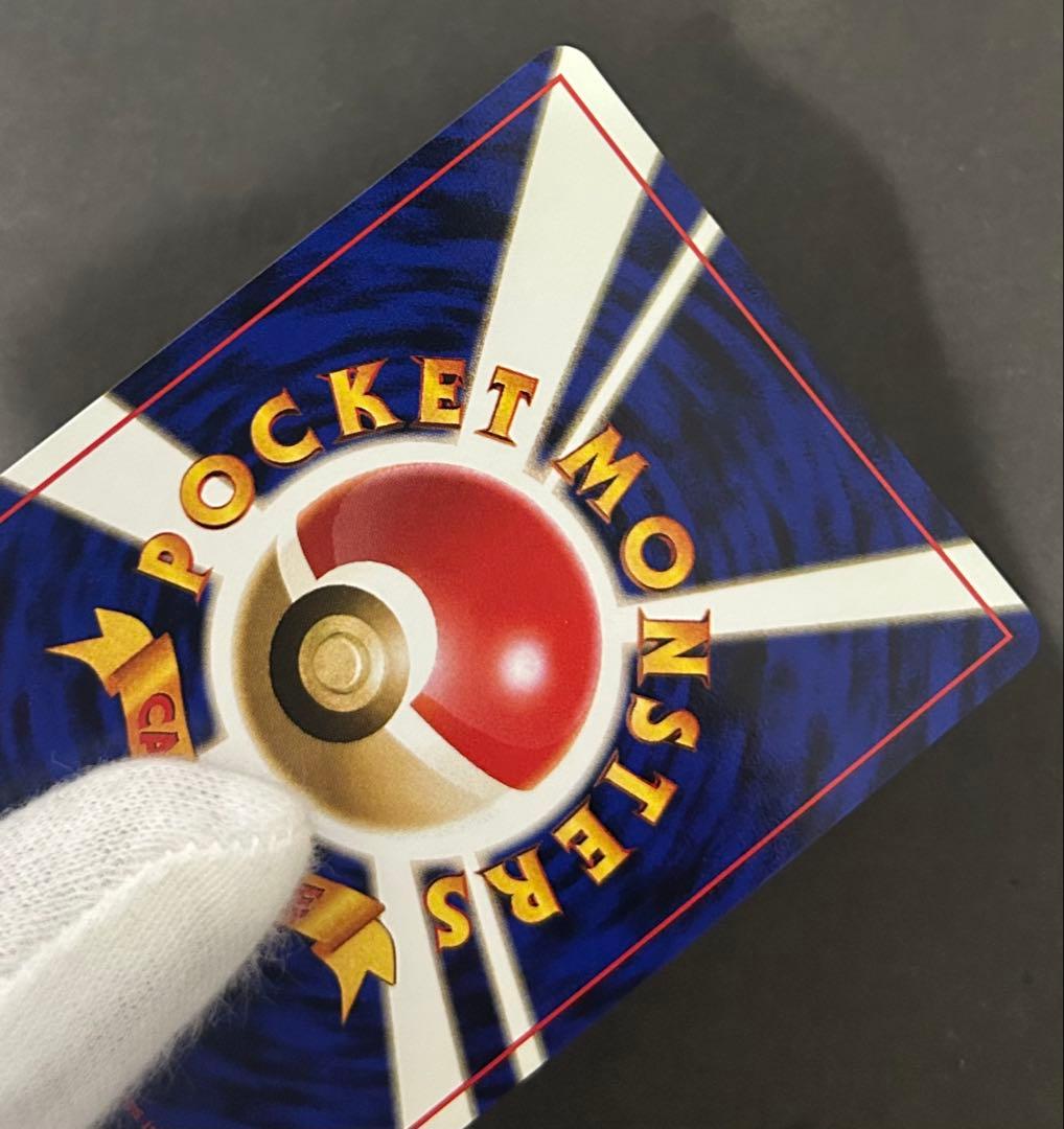 未使用　ゲンガー 旧裏 化石の秘密