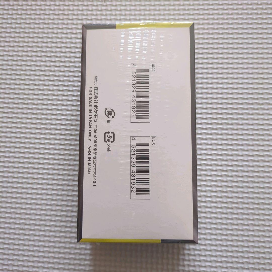 ポケモンカードゲーム ハイクラスパック MEGA ドリームex シュリンク付