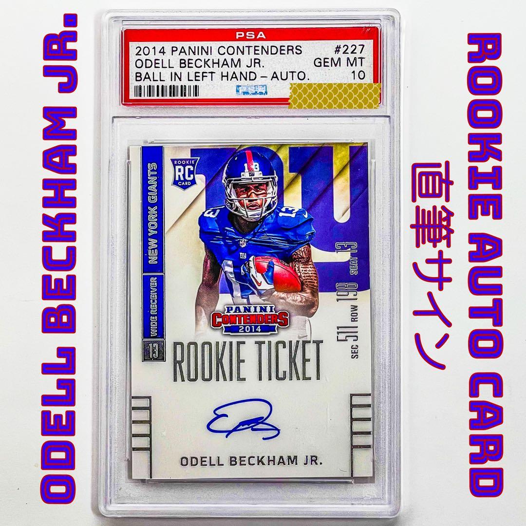 RAVENS‼️ PSA10 ODELL BECKHAM JR RC AUTO