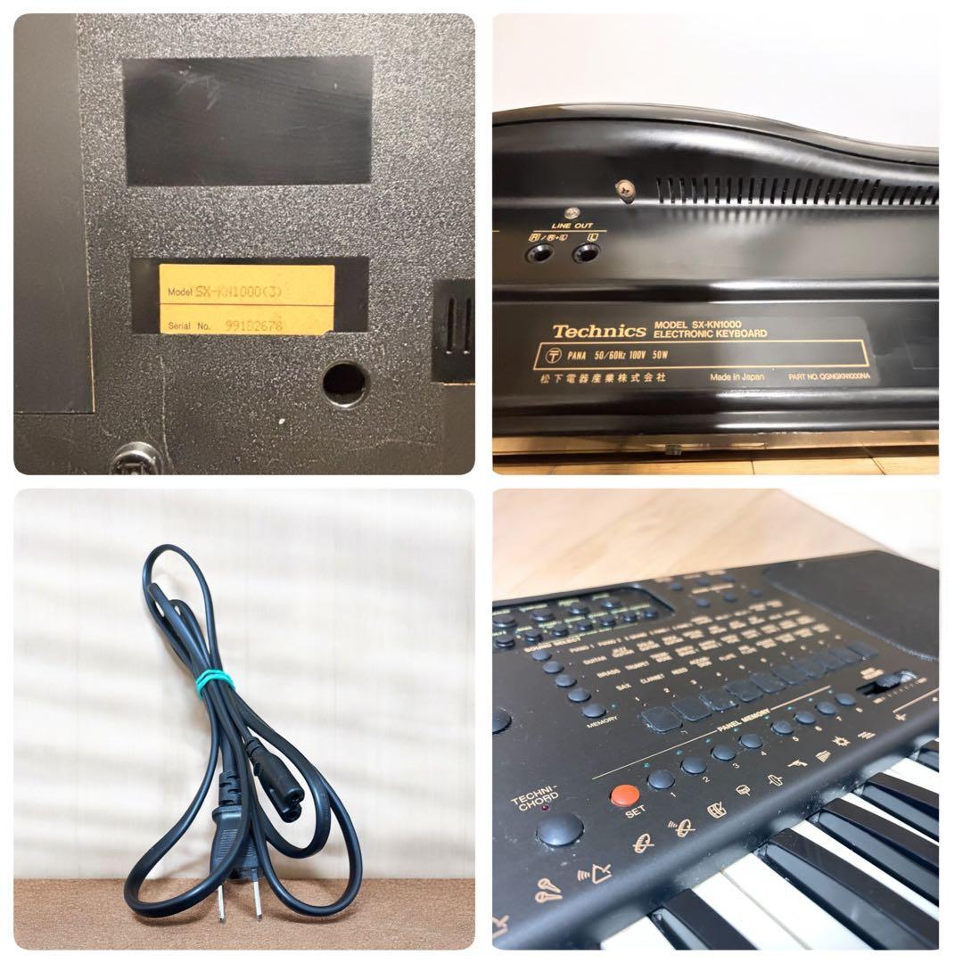 【国産名機】Technics KN-1000 PCMキーボード シンセ 日本製