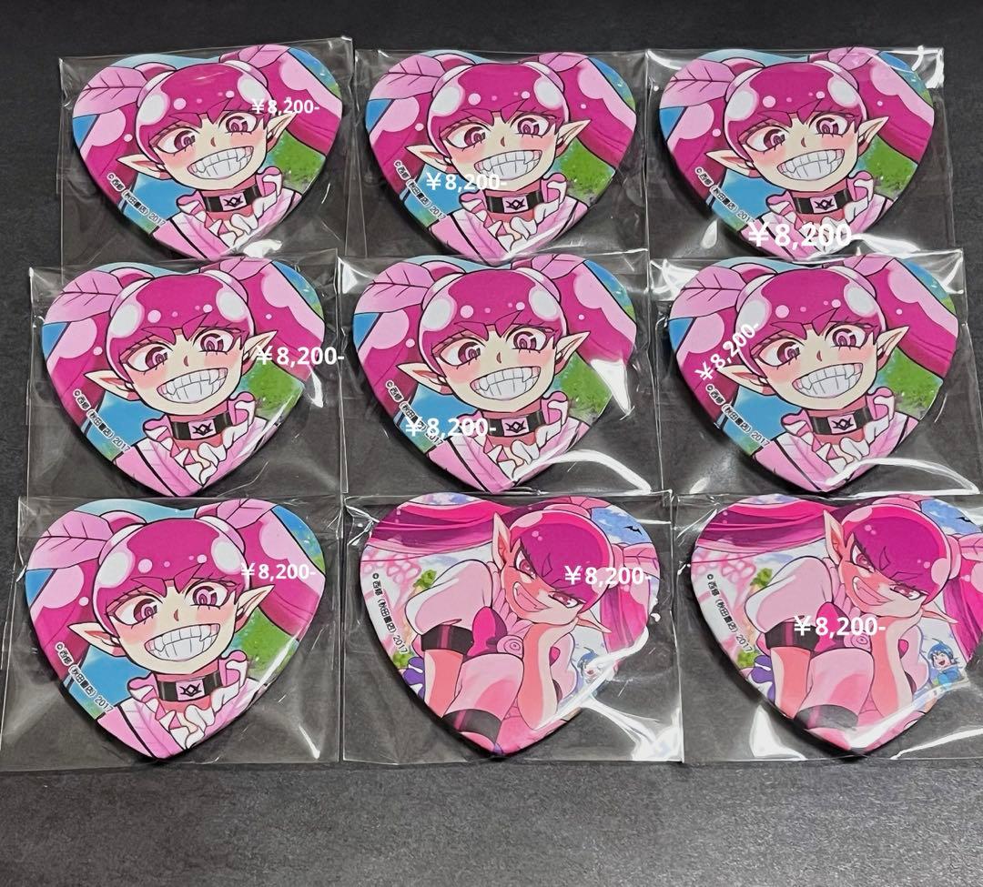 ゆっちんページ