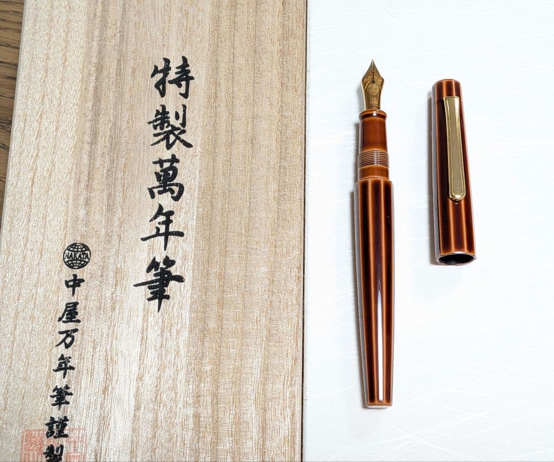 中屋万年筆 鴇溜 14k ゴールドニブ 細軟 十角 ライター ポータブル