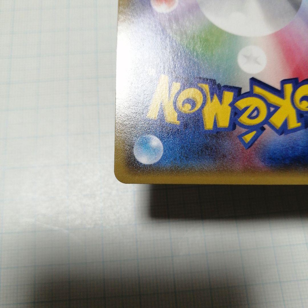 ポケモンカード　ゲンシカイオーガex　sr