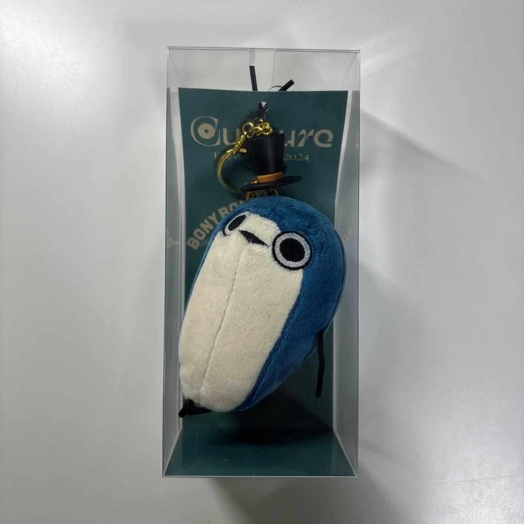 Eve ぼにぼに キーチェーン