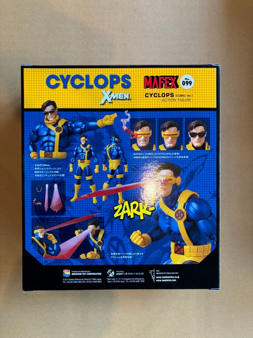 アメコミ MAFEX No.099 CYCLOPS COMIC Ver. d
