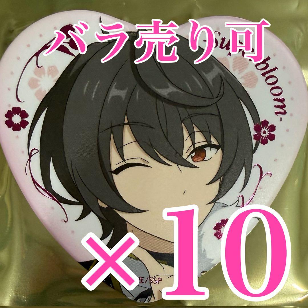 朔間凛月　スタフォニ　ハート缶バッジ　Superbloom D あんスタ