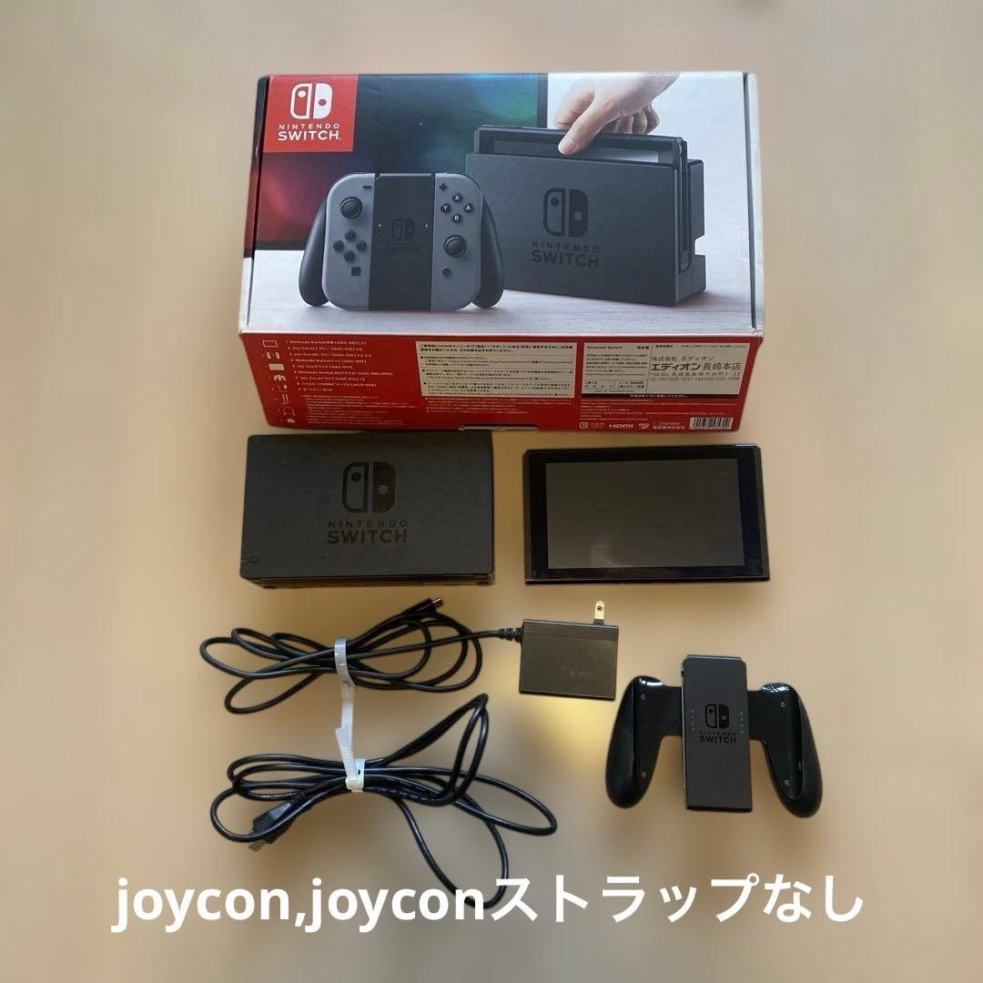 Nintendo Switch 本体　※箱あり