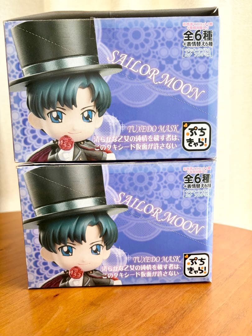 【内袋未開封】セーラームーン　ぷちきゃら　2箱分　6種x2パターン12種類セット