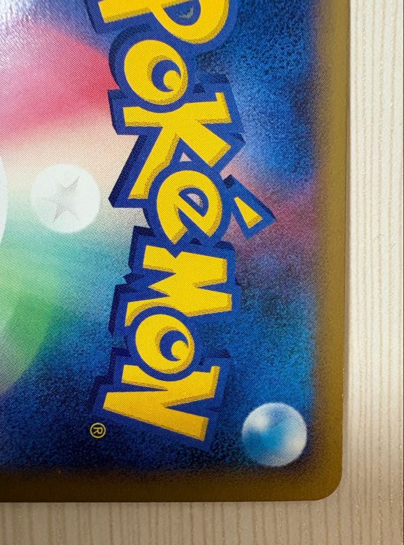 ホウオウＬＥＧＥＮＤ ☆ L1 ハートゴールドコレクション 015/070