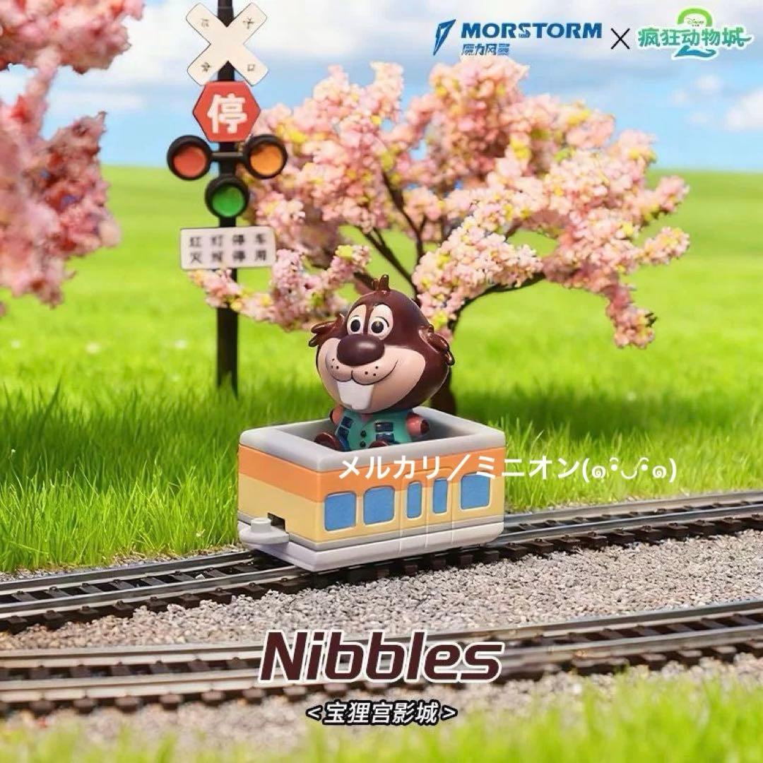MORSTORM ズートピア トレインパレード フィギュア 10種セット