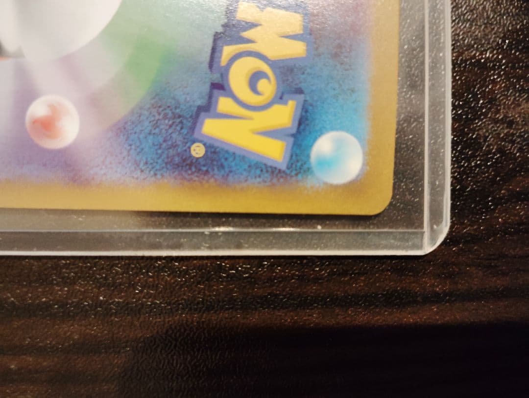 M*c様 ポケモンカード　メガリザードンX　SAR