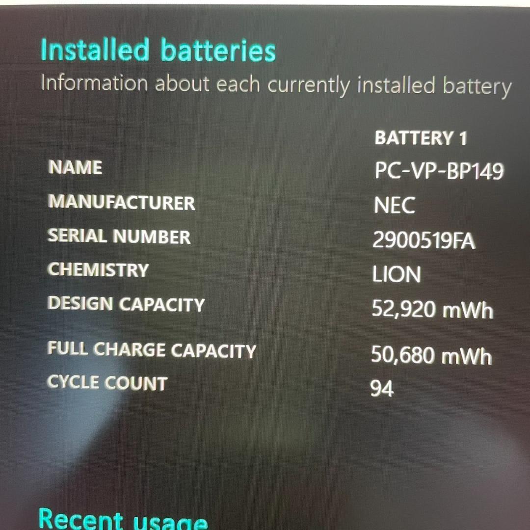 ★早い者勝ち★ 美品 第12世代Corei7 SSD512GB NEC QQ4