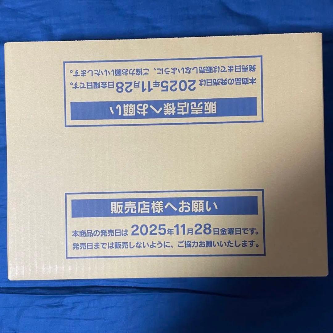 ポケモンカードゲーム MEGAドリームex 1カートン（20BOX）新品未開封品
