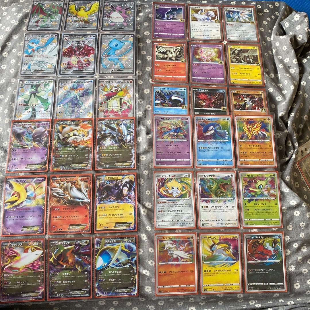 ポ*！様 ポケモンカード引退品