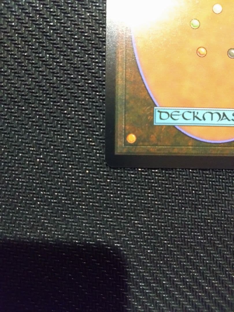 MTG　カオスエメラルド　ソニックバンドル　シークレット