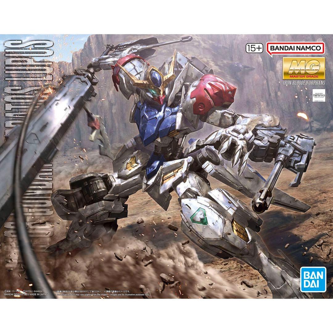 MG ASW-G-08 ガンダムバルバトスルプス