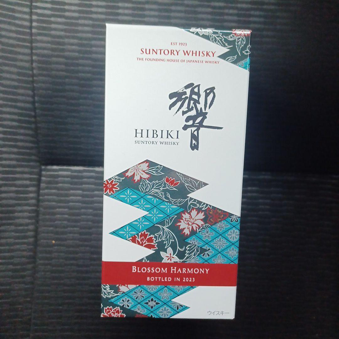 サントリー　響　2023