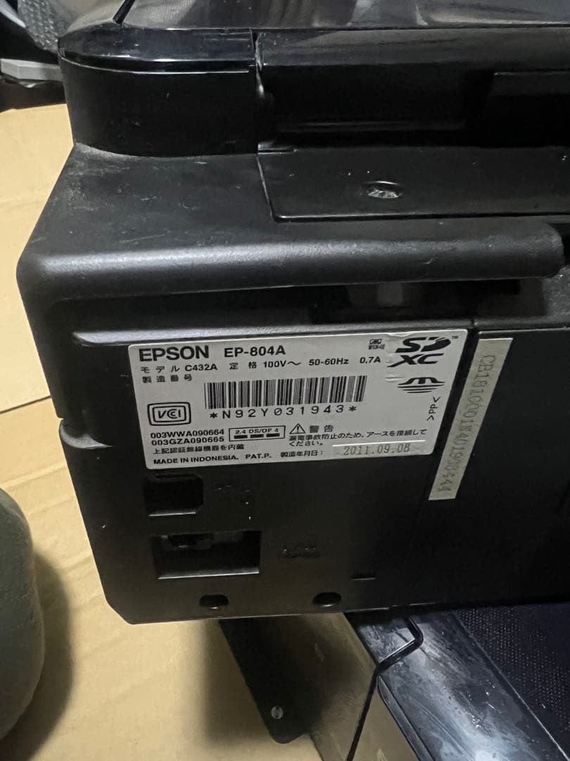 EPSON EP-804A EP-808AB セット ジャンク