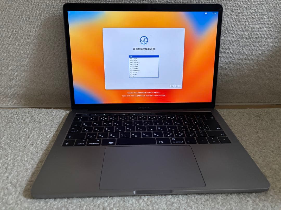 MacBook Pro2017 Touch Bar搭載モデル