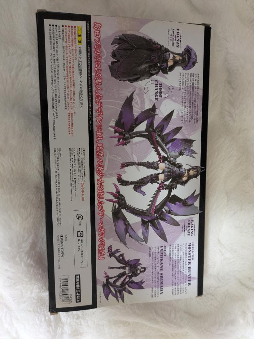 島田フミカネ × 黒蝕竜 ゴア・マガラ モンスターハンター フィギュア