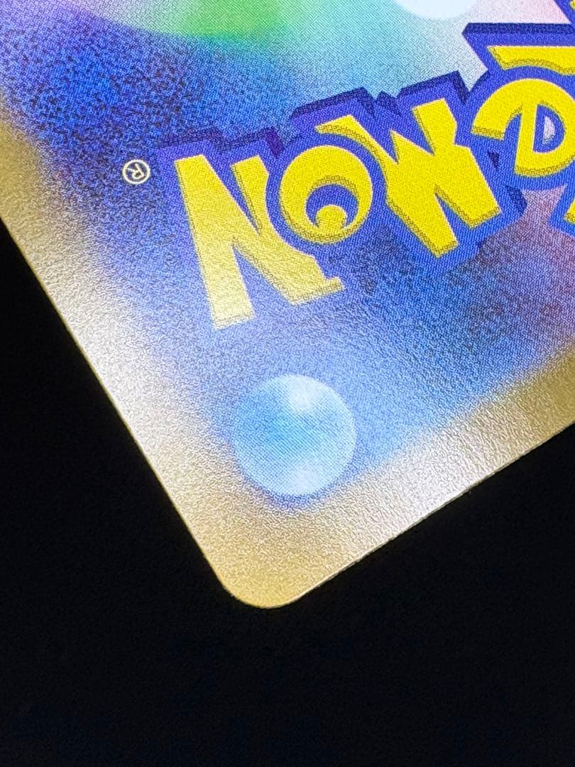 【美品セット】ワンオーナー♪リーリエの決心 SAR SR 091/063