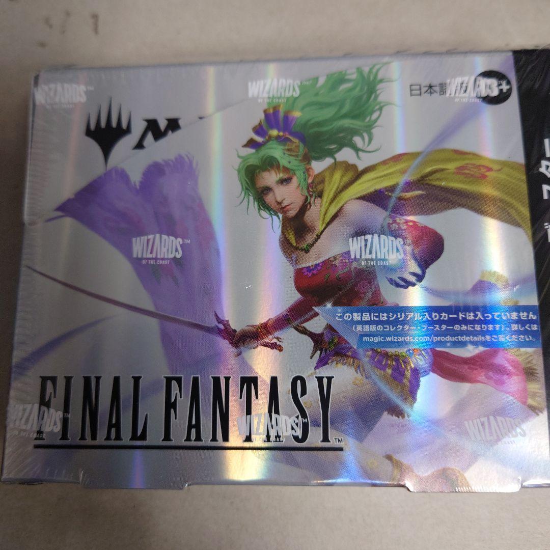 MTG ファイナルファンタジー コレクターブースター 日本語 1BOX 未開封