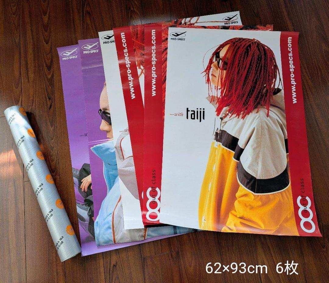 KPOP ソテジ 서태지 ポスター13枚　1998～2009年