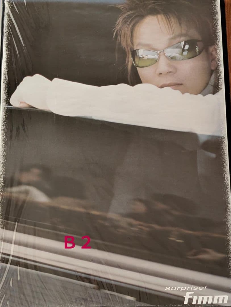 KPOP ソテジ 서태지 ポスター13枚　1998～2009年